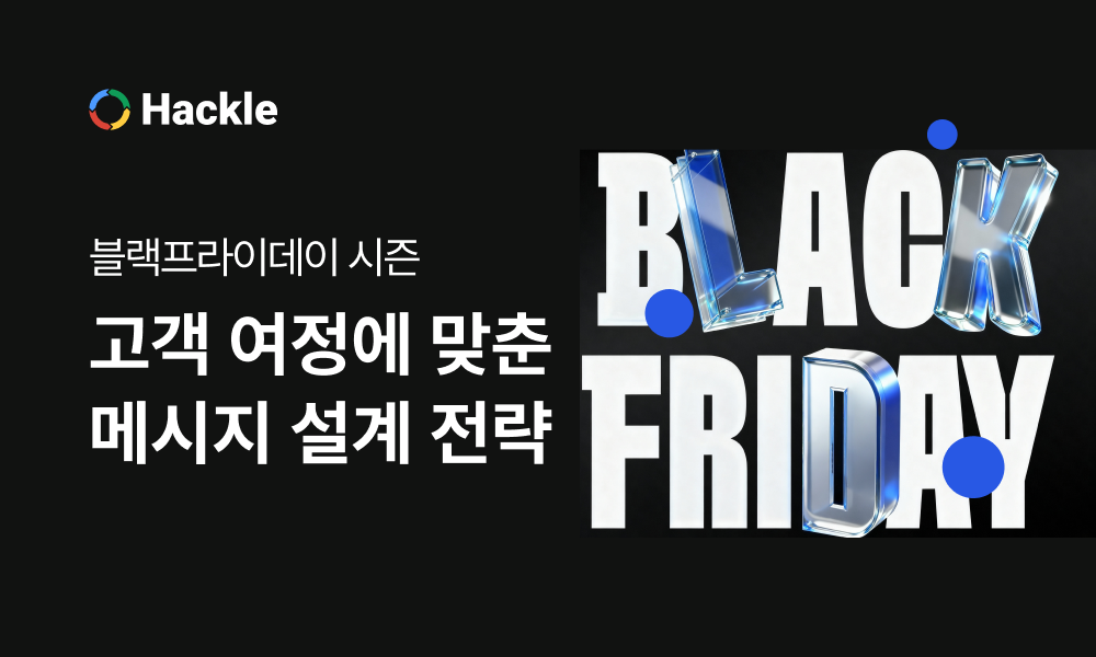 오늘의 인사이트 썸네일